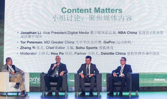 LeSports Connects聚焦媒体版权与内容消费 央广网